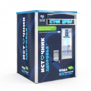 Торговый автомат УНО 3000