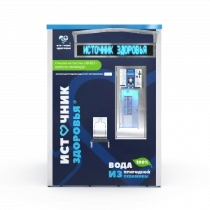 Торговый автомат УНО 3000