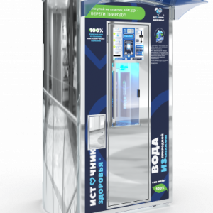 Торговый автомат ДУО 800