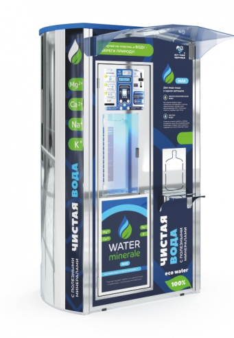 Торговый автомат MAX