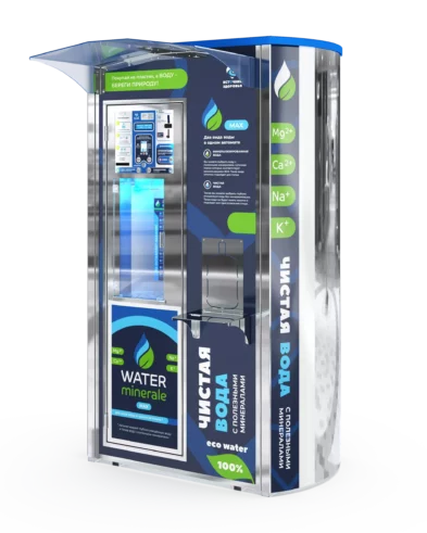 Торговый автомат MAX — изображение 3