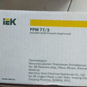 Площадка под реле 77/3