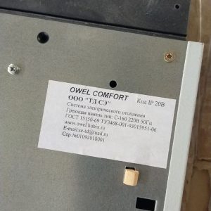 Греюшая панель OWEL Comfort С -160