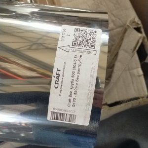 Дымоход нерж 180*390